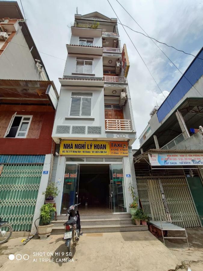 Ly Hoan Guesthouse Lang Xao Vang エクステリア 写真